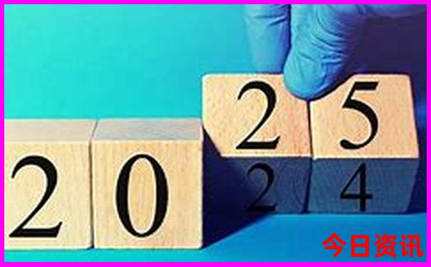 二四六天好彩944cc开奖结果直播