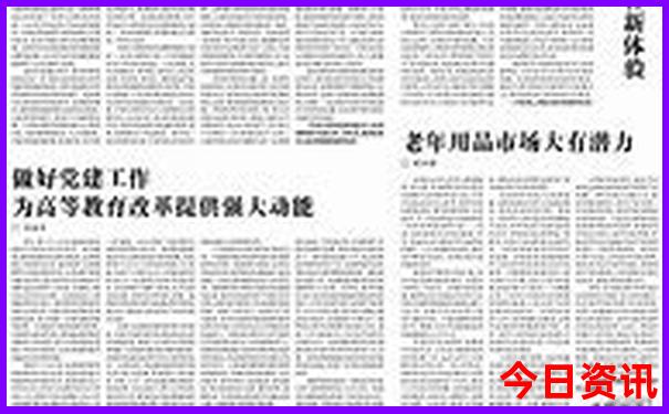 陪老人孩子旅游的好句